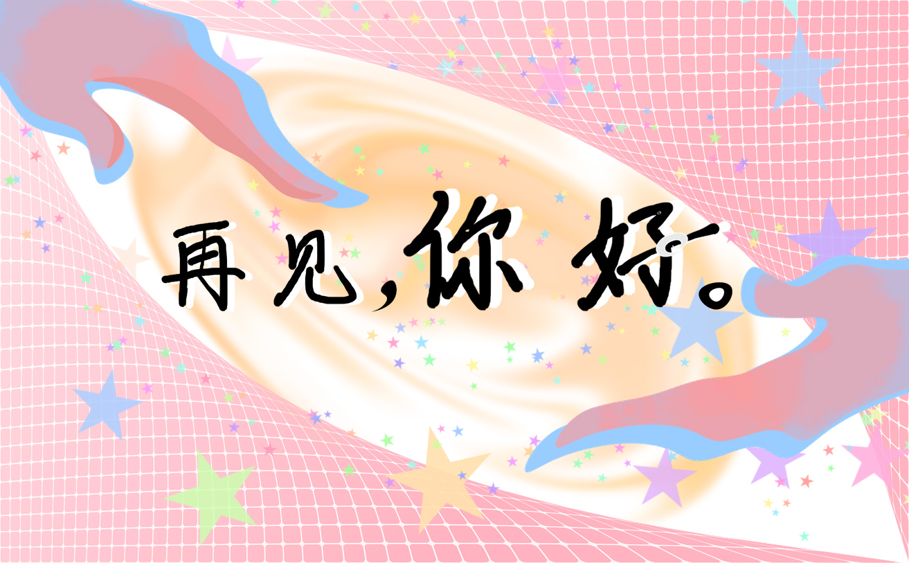 三月你好推文创意文案 三月你好推文创意文案