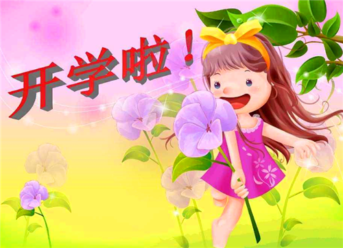 2024六年级新学期学习计划大全5篇