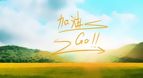 2024高三霸气高考励志标语