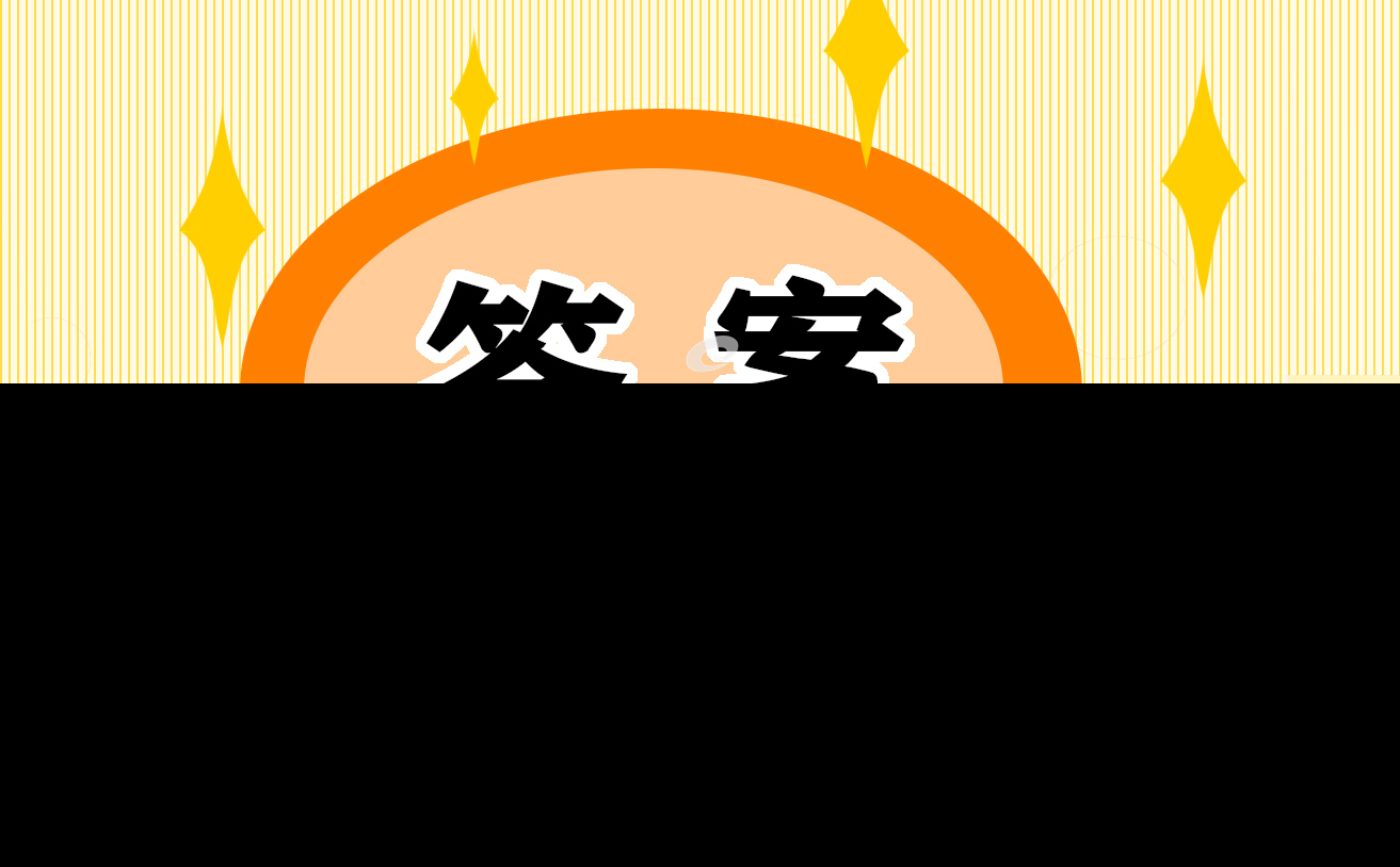 2025少先队员暑假10课答案大全