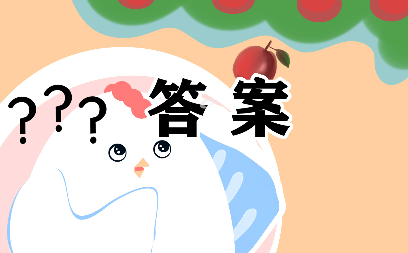 少先队员暑假十课题目与答案2025