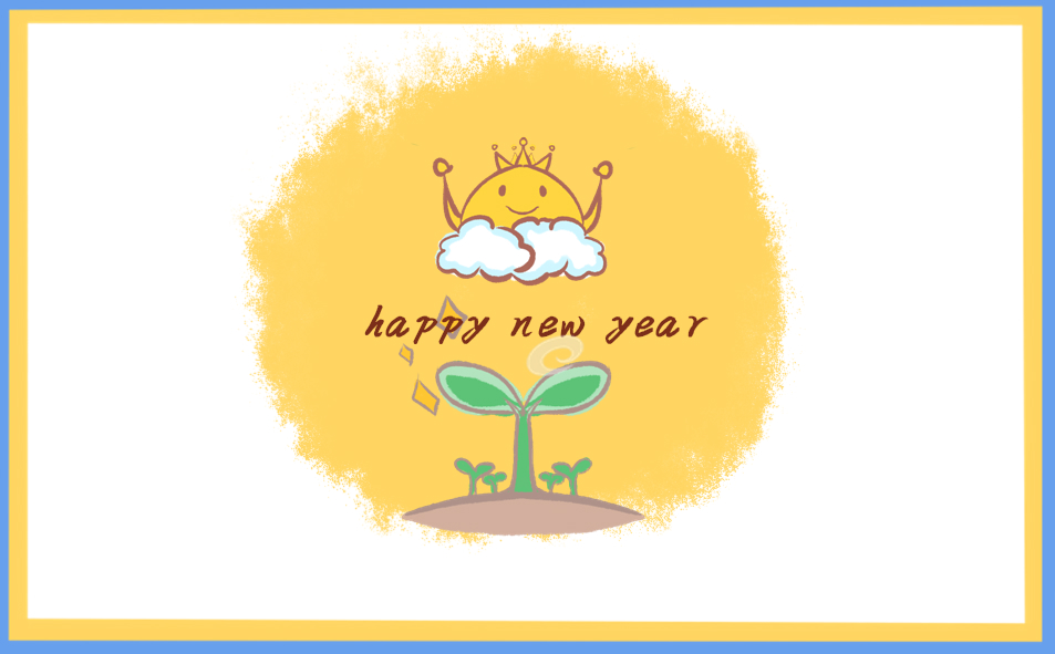 2026公司新年晚会致辞范文 2026公司新年晚会致辞范文