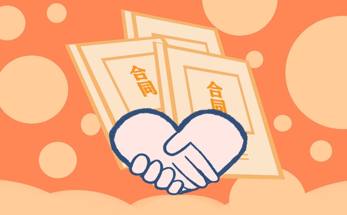 2026租房合同范本个人简单版