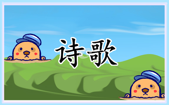 2026护士节诗歌作品