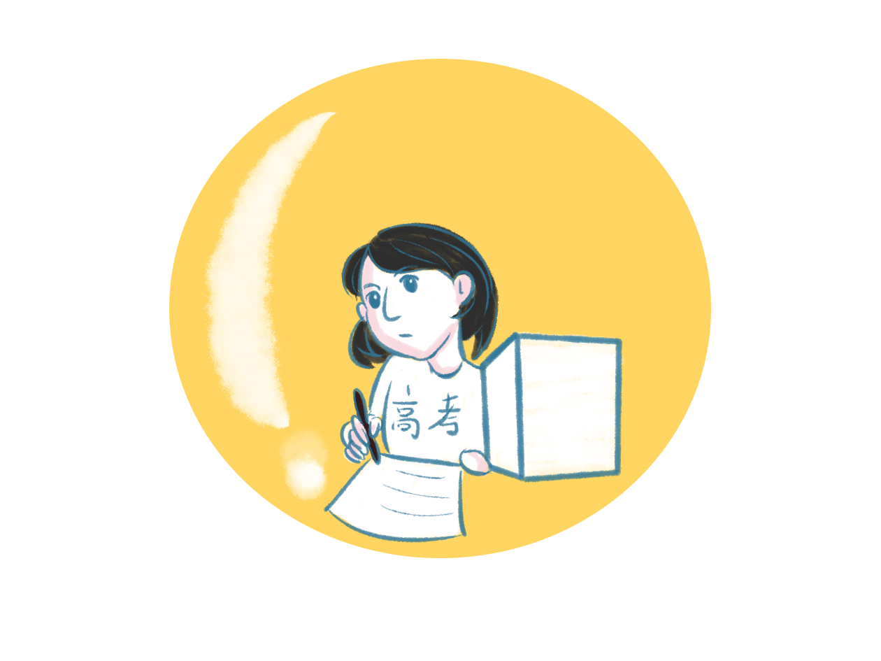 2026年国防科技大学历年分数线