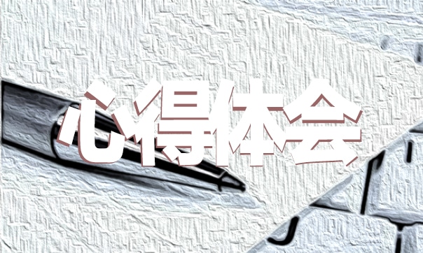 2026国际护士节111周年心得与感悟