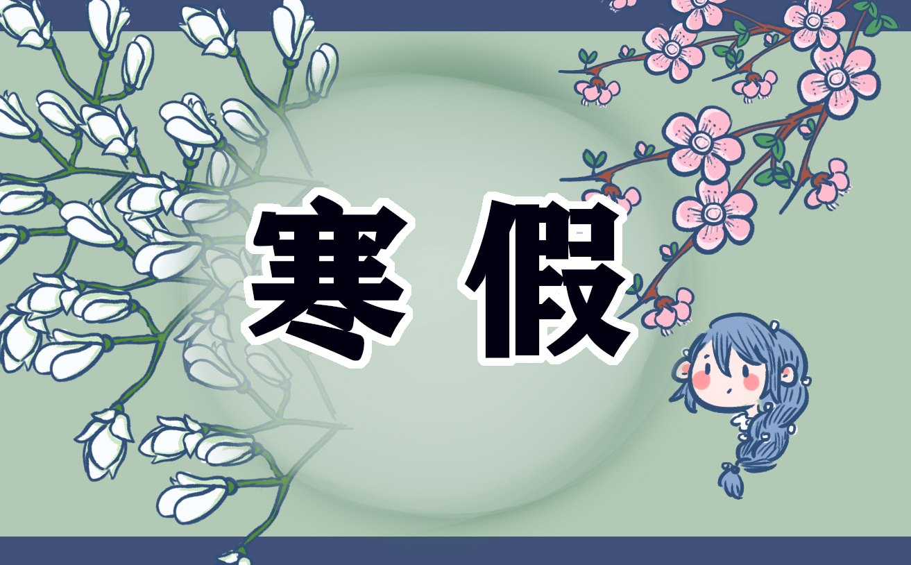 2026年物理初二寒假作业答案5篇