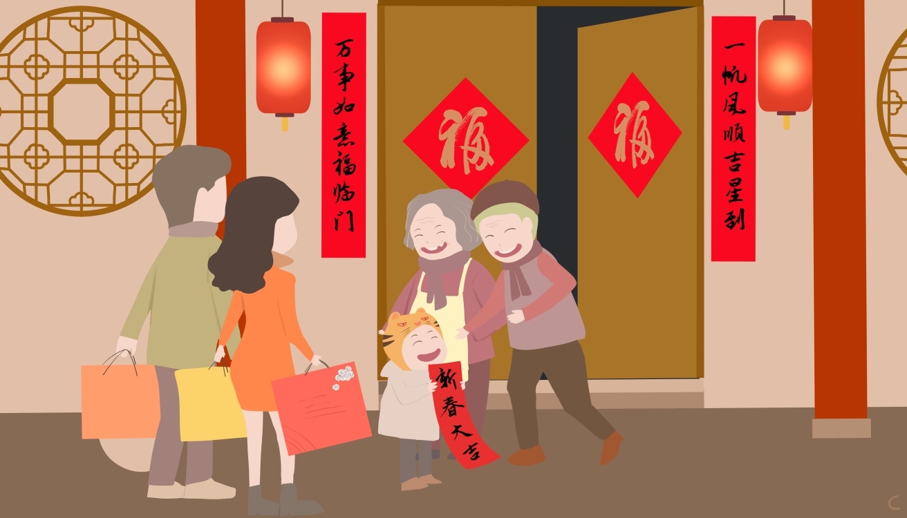 春节贴对联日记 春节贴对联日记