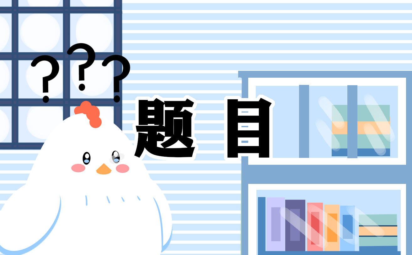 2025小学四年级英语暑假作业练习题