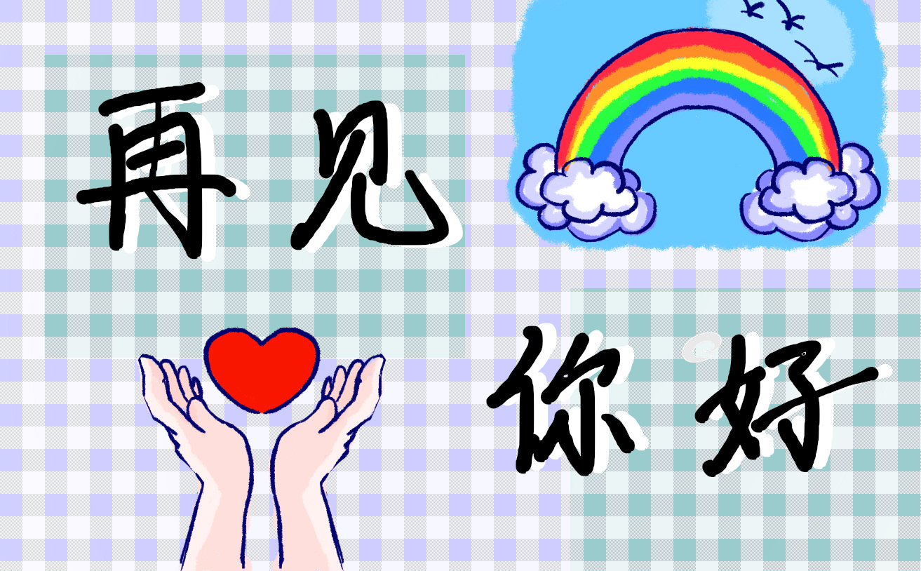 十一月你好加油打气句子 十一月你好加油打气句子