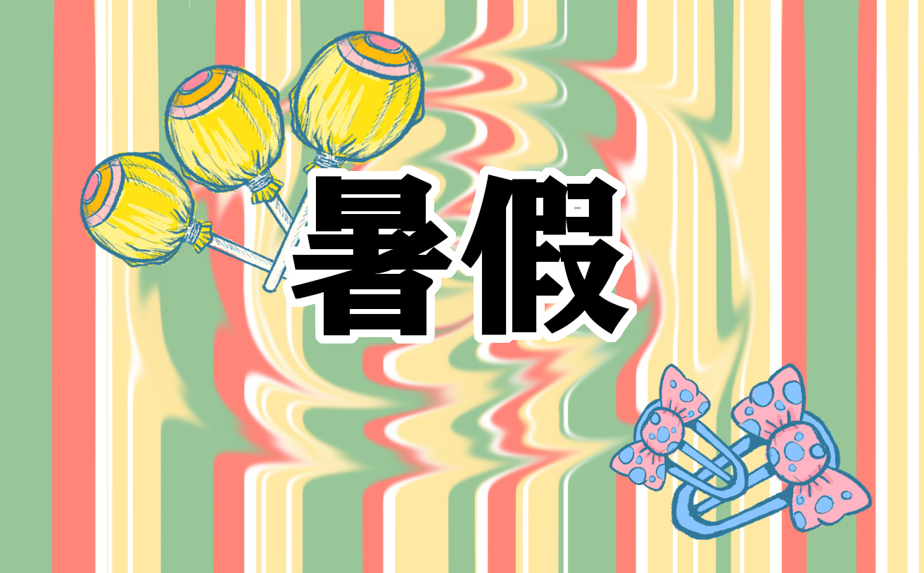 长沙中小学什么时间放暑假2025