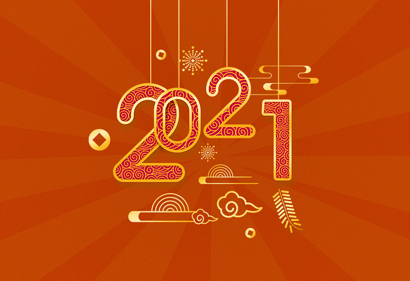 2026公司年会主持稿致辞范文