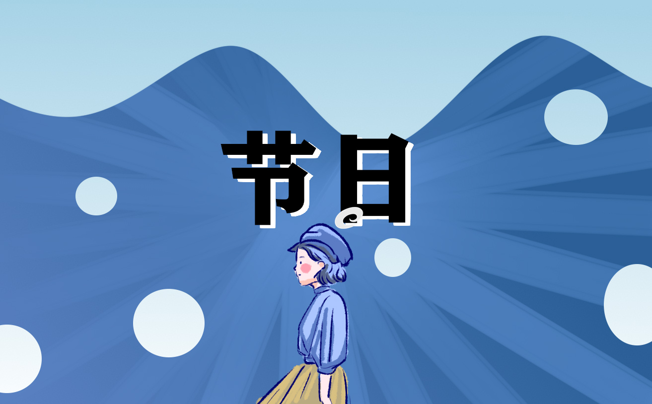 2026世界地球日主题活动标语精选100句