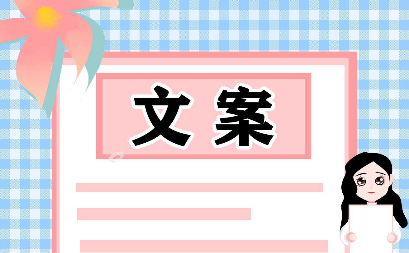 2026朋友圈文案文艺句子