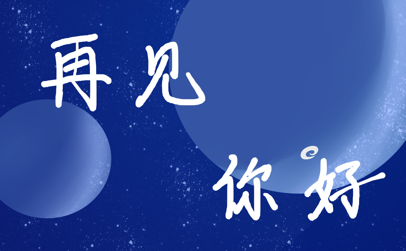 2025十月再见十一月你好句子模板