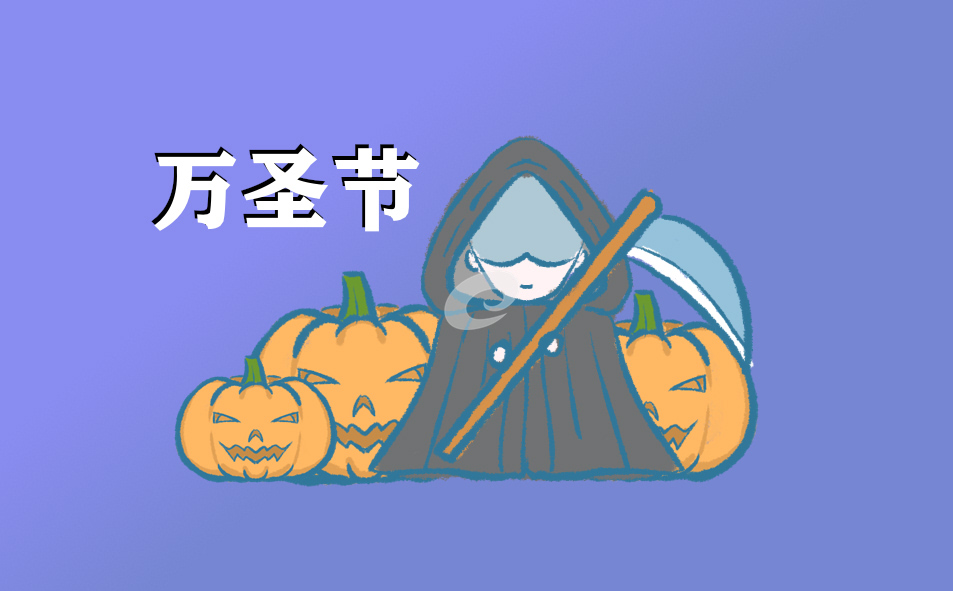 2025万圣节的南瓜象征着什么