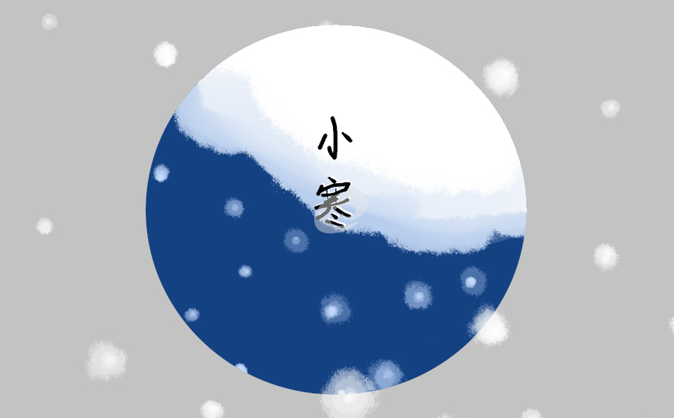 2026小学生小寒诗歌10首