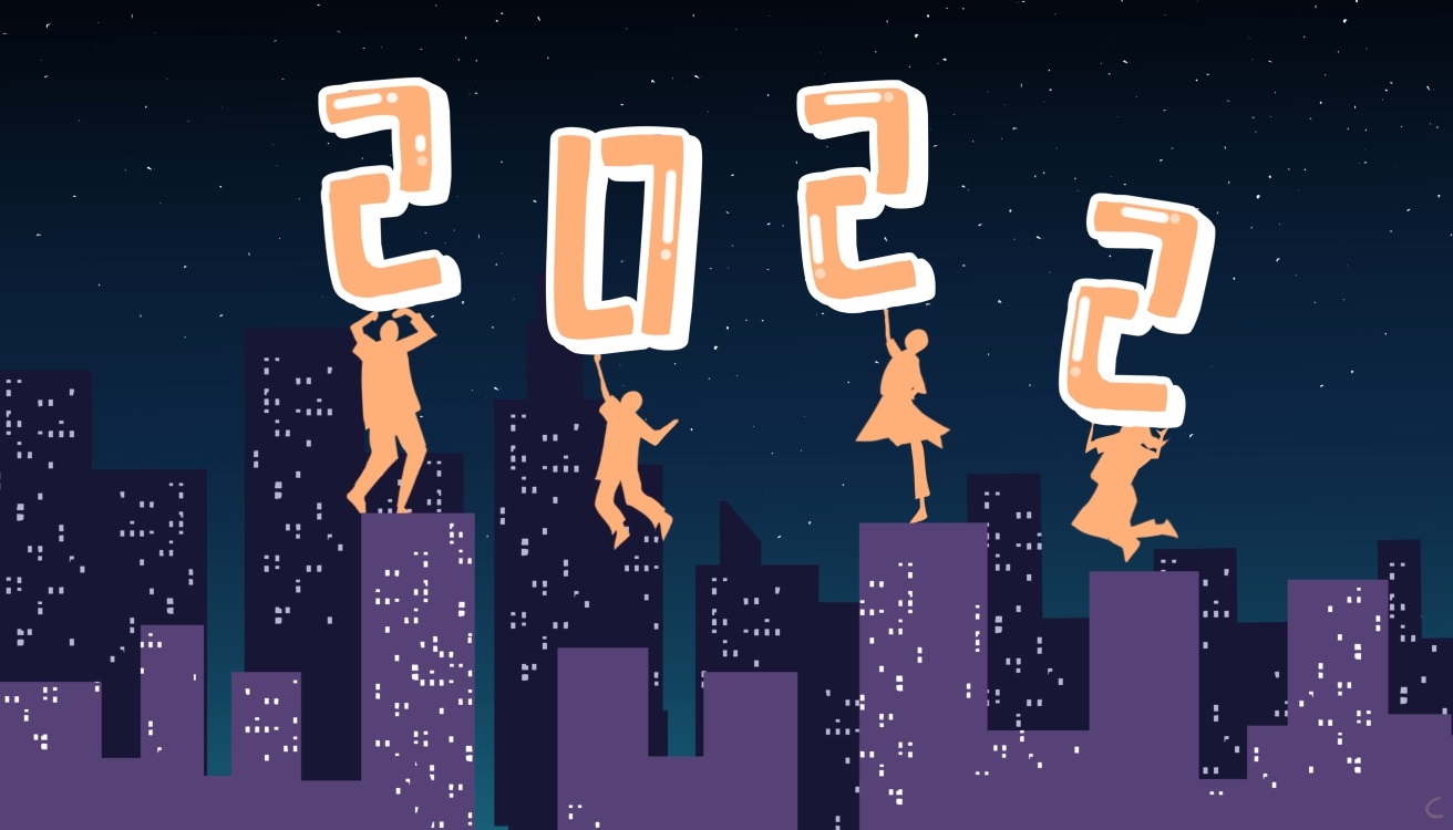 2026员工对公司年会祝福语文案