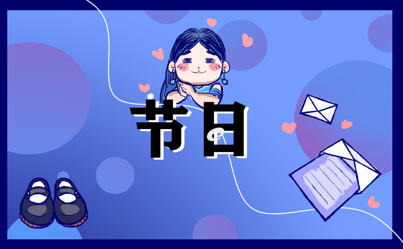 2026防灾减灾日宣传横幅标语大全